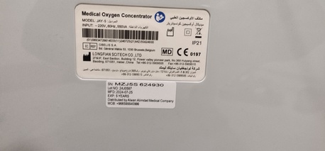 Makkah, Machinery, SAR 2000,  Oxygen Concentrator