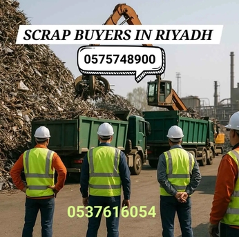 Sulai, Items Wanted, We Are Metal Scraps Dealer Scraps Buyer Riyadh 0575748900