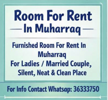 Muharraq, Rooms Available, BHD 100/year,  Furnished Room For Rent In Muharraq Casino