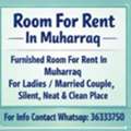BHD 100/year,  Furnished Room For Rent In Muharraq Casino