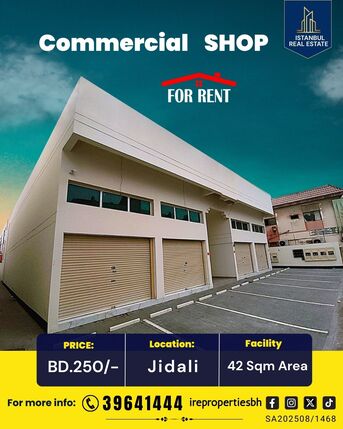 Jid Ali, Shops, BHD 250,  42 Sq. Meter,  Commercial Shop (42 Sqm) For Rent In JIdali Prime Location BD.250/-