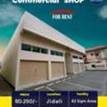 BHD 250,  42 Sq. Meter,  Commercial Shop (42 Sqm) For Rent In JIdali Prime Location BD.250/-