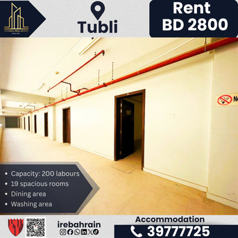 Tubli, Staff Accomodation, BHD 2800,  Labour Accommodation For Rent &ndash; Tubli
