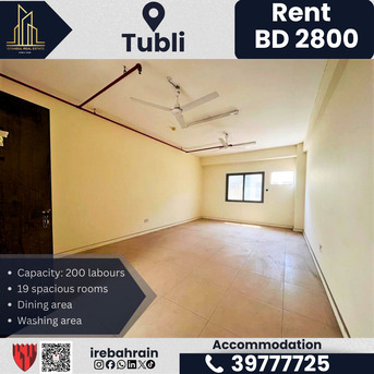 Tubli, Staff Accomodation, BHD 2800,  Labour Accommodation For Rent &ndash; Tubli