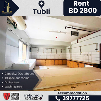 Tubli, Staff Accomodation, BHD 2800,  Labour Accommodation For Rent &ndash; Tubli