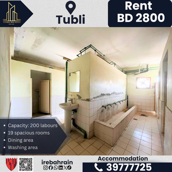 Tubli, Staff Accomodation, BHD 2800,  Labour Accommodation For Rent &ndash; Tubli
