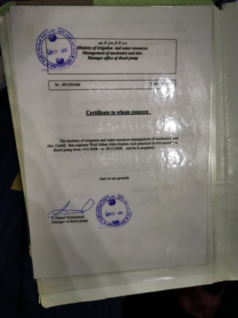 Jizan, Job Seekers, Sudanese Engineer  Located  In Jizan