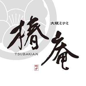 Tokyo, Business Partners, 椿庵 大阪ミナミ