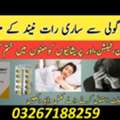 PKR 1300,  Ativan 2mg Tablet Order Online In Pakistan #0326 7188259