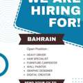 BAHRAIN HIRING YOU