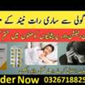 PKR 1300,  Ativan 2mg Tablet Order Online In Pakistan #0326 7188259 Ativan 2mg Tablet Order Online In