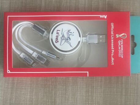 Al Iskan, Mobile Phones, SAR 1052,  Mobile Phone Charger,Cables & Iphone Covers