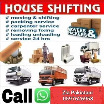 Jeddah, Delivery, Jeddah