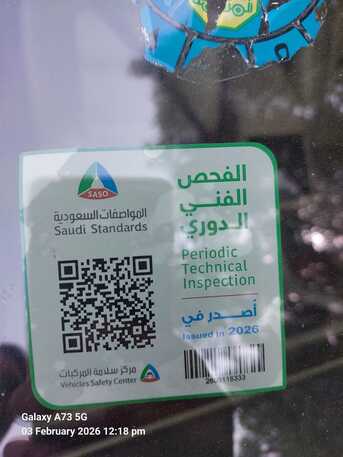 Azizia, Vehicles, Cars & Trucks , SAR 15500,  Volvo S80,  2008,  Automatic,  285000 KM,