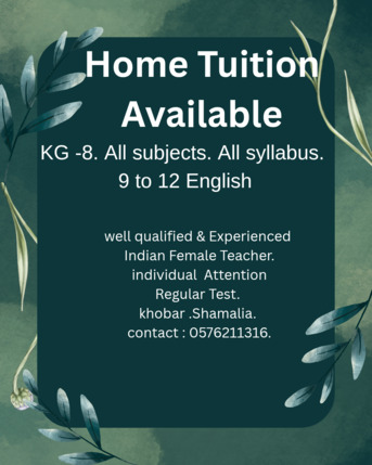 Al Khobar Al Shamalia, Lessons Offered, Home Tuition & English Classes With Reasonable Price.Kh