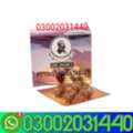 PKR 2850,  Sensual Power Capsule In Jhang=,03002031440=