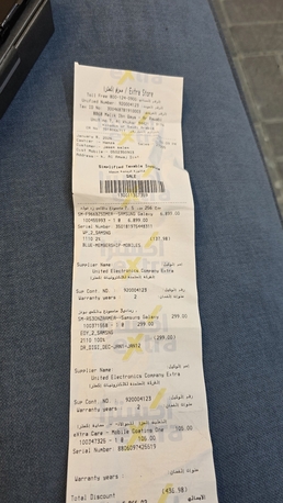 Dammam, Mobile Phones, SAR 5000,  Galaxy Fold 7