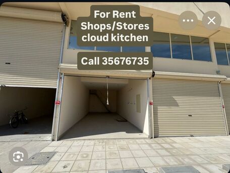 Manama, Shops, 195 BD, Garage And Workshop Units For Rent