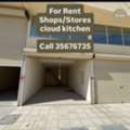 195 BD, Garage And Workshop Units For Rent