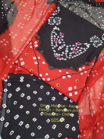 Naseem, Clothing & Accessories, SAR 1,  Elegant Unstitched Suits &ndash; Limited Stock!