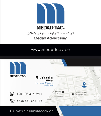 Riyadh, Jobs, Sales Representitive