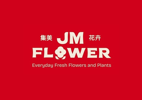 Singapore, Florist, Ji Mei Flower Pte Ltd