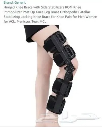 Al Safa, Sporting Goods, SAR 350,  Knee Brace