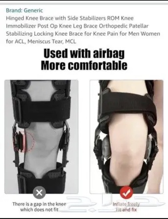 Al Safa, Sporting Goods, SAR 350,  Knee Brace