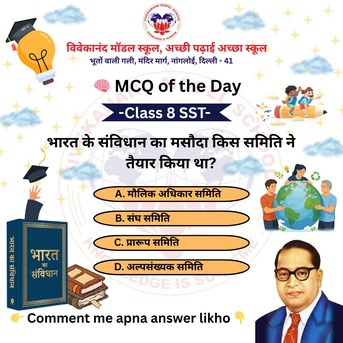 Mumbai, Lessons Offered, Best School In Nangloi Delhi | Trusted Name In Quality Education