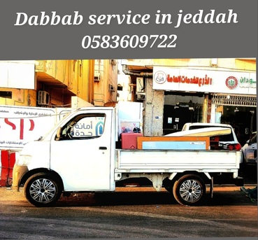 Jeddah, Relocation, Pakistani Professional Packers And Movers Company For House Shifting/ Jeddah 0583609722