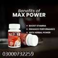 Max Power Capsule Price In Sahiwal .03000732259