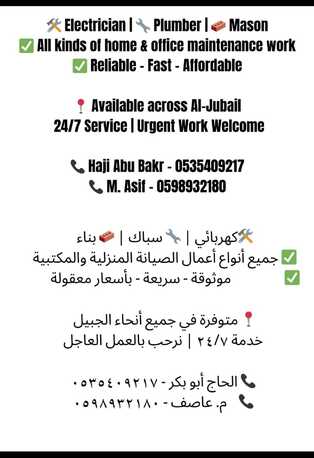 Jubail, Appliance Repair, 0535409217