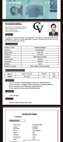 Dammam, Job Seekers, I Need For Job