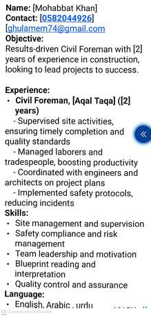 Riyadh, Job Seekers, Sales