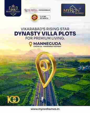 Nizamabad, Commercial Plots, 25000,  Best Open Plots In Vikarabad Near Manneguda