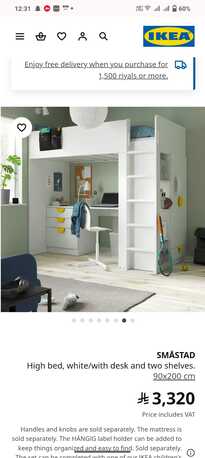 Hara, Furniture, SAR 1000,  Ikea Loft Bed /bunk Bed