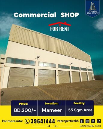 Sitra, Shops, BHD 200,  55 Sq. Meter,  Commercial Shop | Store For Rent In Mameer-Albandar  BD.200/-
