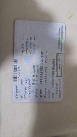 Jubail, Vehicles, Cars & Trucks , SAR 10000,  Nissan Tiida -Auto Matic,  2006,  Automatic,  323568 KM,  Well-Maintained Small Car: Nissan Tiida