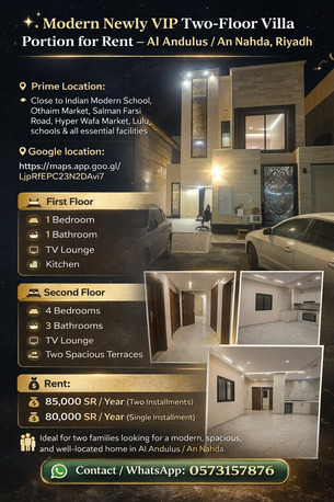 Al Arid, Apartments/Houses, Studio,  750 Sq. Meter,  Single Room , Studio , Two , Three , Four , Five Or Whole Villa Portion