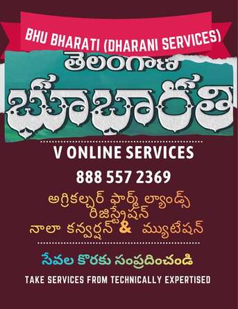 Hyderabad, Real Estate For Sale, Studio,  100 Sq. Meter,  We Do Bhu Bharati Dharani Services V Online Services 8885572369 Hyderabad Telangana All Dt