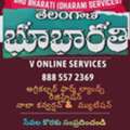 Studio,  100 Sq. Meter,  We Do Bhu Bharati Dharani Services V Online Services 8885572369 Hyderabad Telangana All Dt