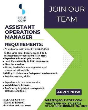 Manama, Jobs, Urgent Hiring For Assistant Operations Manager