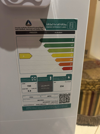 Riyadh, Appliances, SAR 550,  Deep Freezer