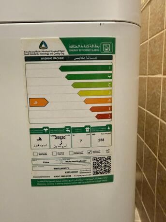 Khobar, Household Items, SAR 850,  White-Westinghouse 9 Kg Top Load Washer With Touch Control