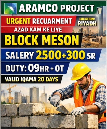 Riyadh, Jobs, Urgent Requirment Aramco Project.azad Kaam