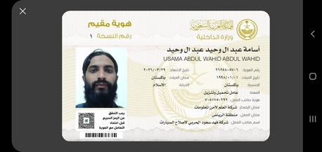 Jubail, Job Seekers, WPR Internal, Logistics Dispatcher, Computer Operator, Primary English Language Teacher,