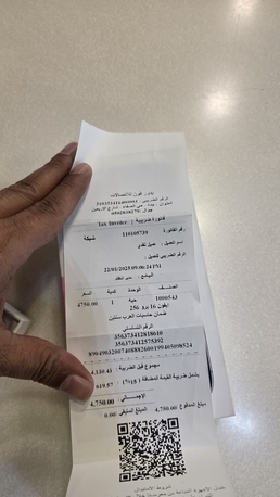 Dammam, Mobile Phones, SAR 3300,  IPhone 16 Pro