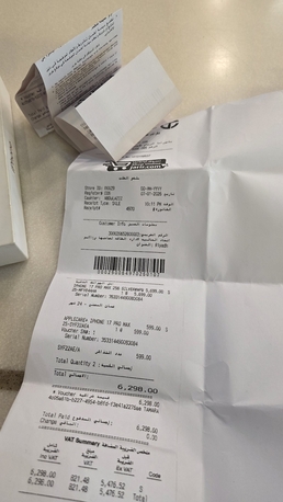 Dammam, Mobile Phones, SAR 5300,  IPhone 17 Pro Max