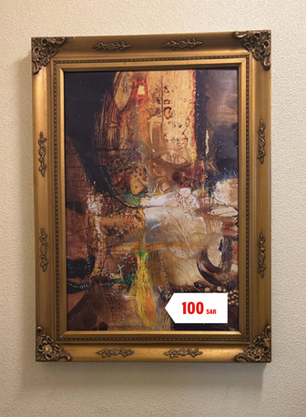 Riyadh, Furniture, SAR 250,  Frame