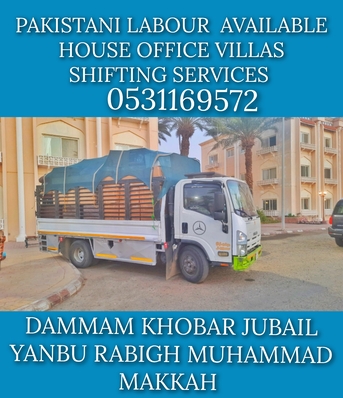 Jeddah, Household, House Shifting Service Available Jeddah Riyadh Dammam Khobar Jubail Kingdom Saudi Arabia